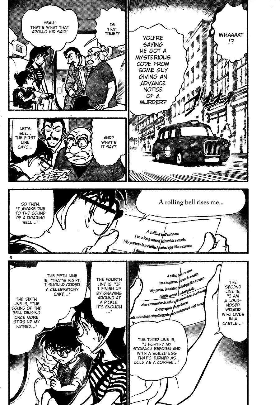 DETECTIVE CONAN - Page 3