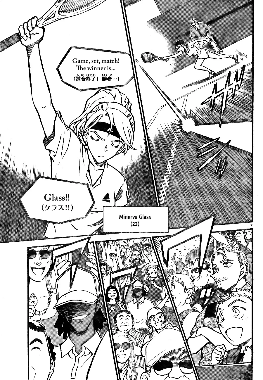 DETECTIVE CONAN - Page 6