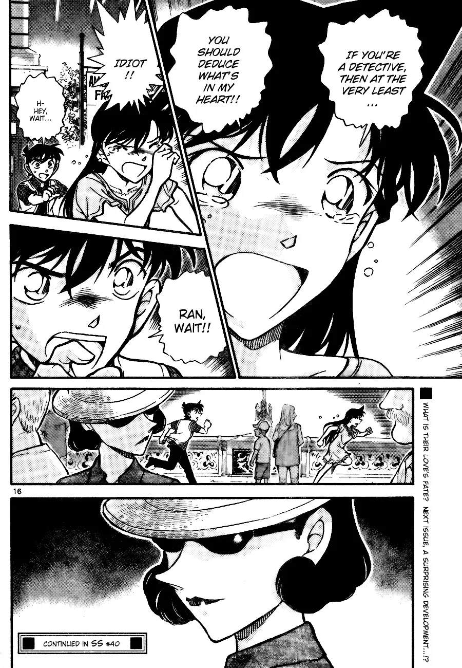 DETECTIVE CONAN - Page 15