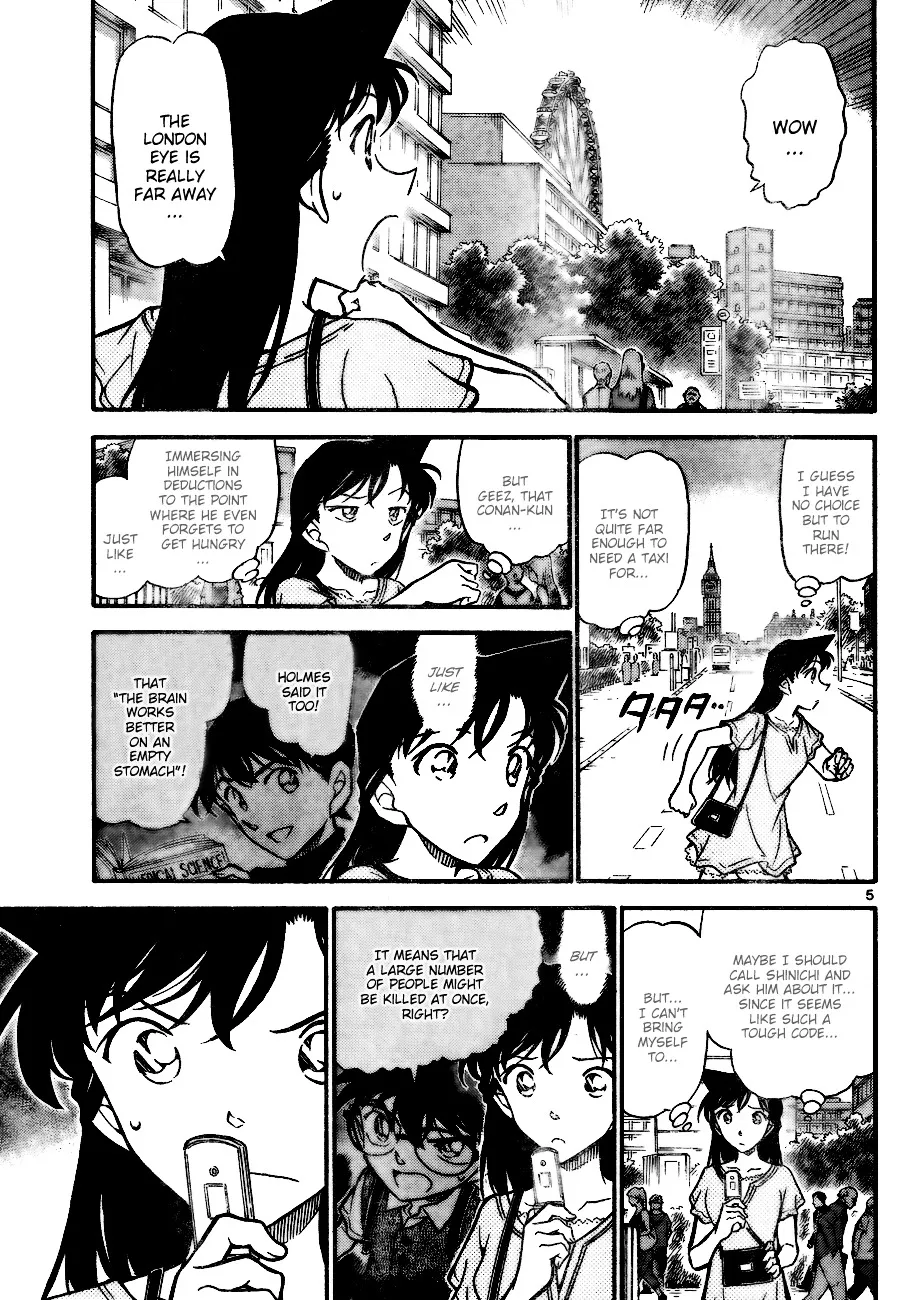 DETECTIVE CONAN - Page 4