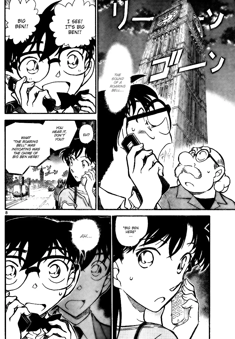 DETECTIVE CONAN - Page 7