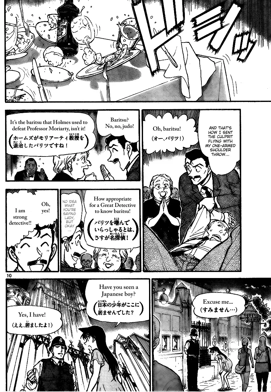 DETECTIVE CONAN - Page 9