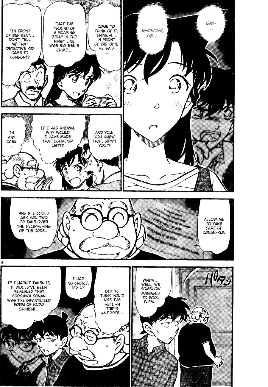 DETECTIVE CONAN - Page 3