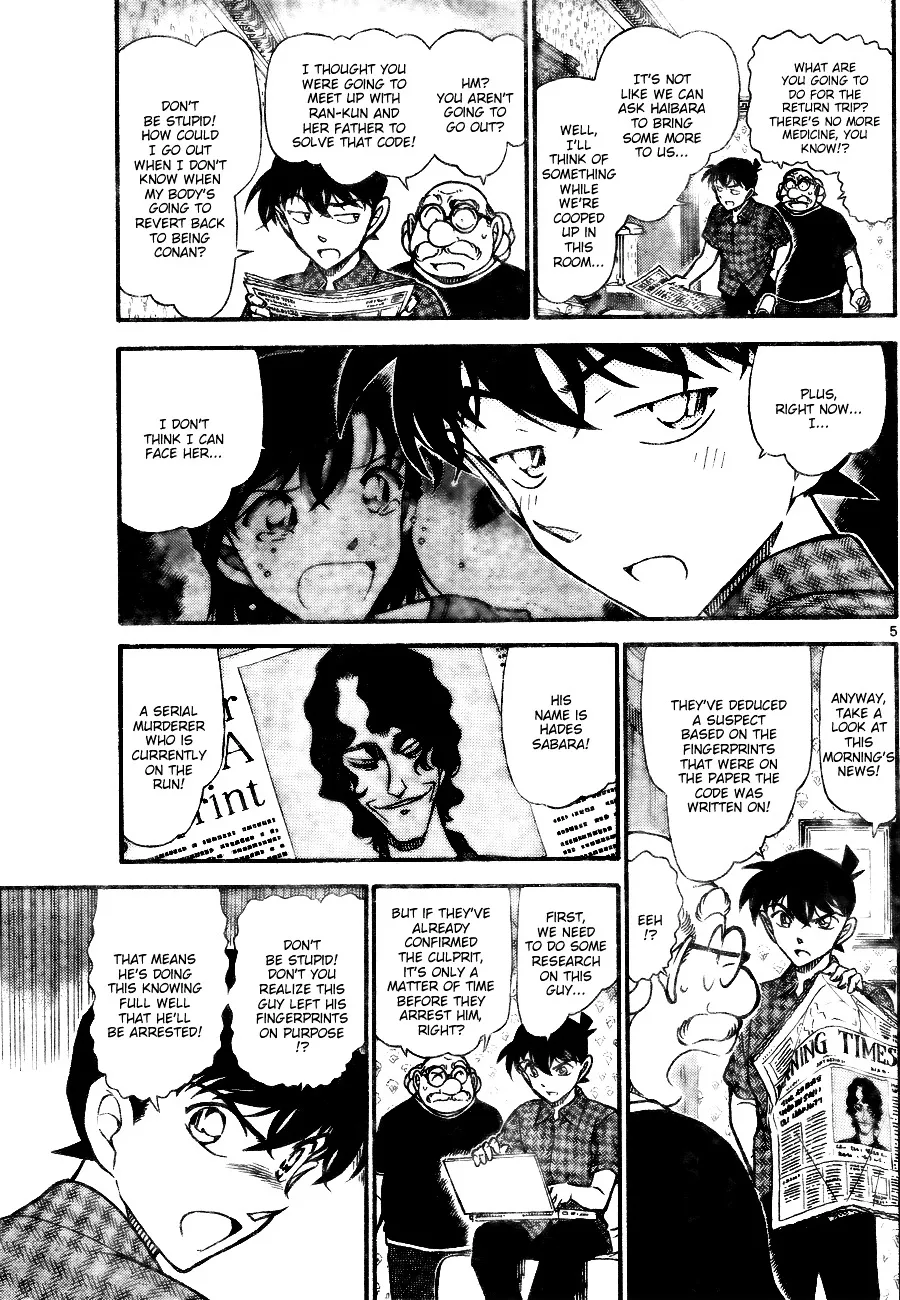 DETECTIVE CONAN - Page 4