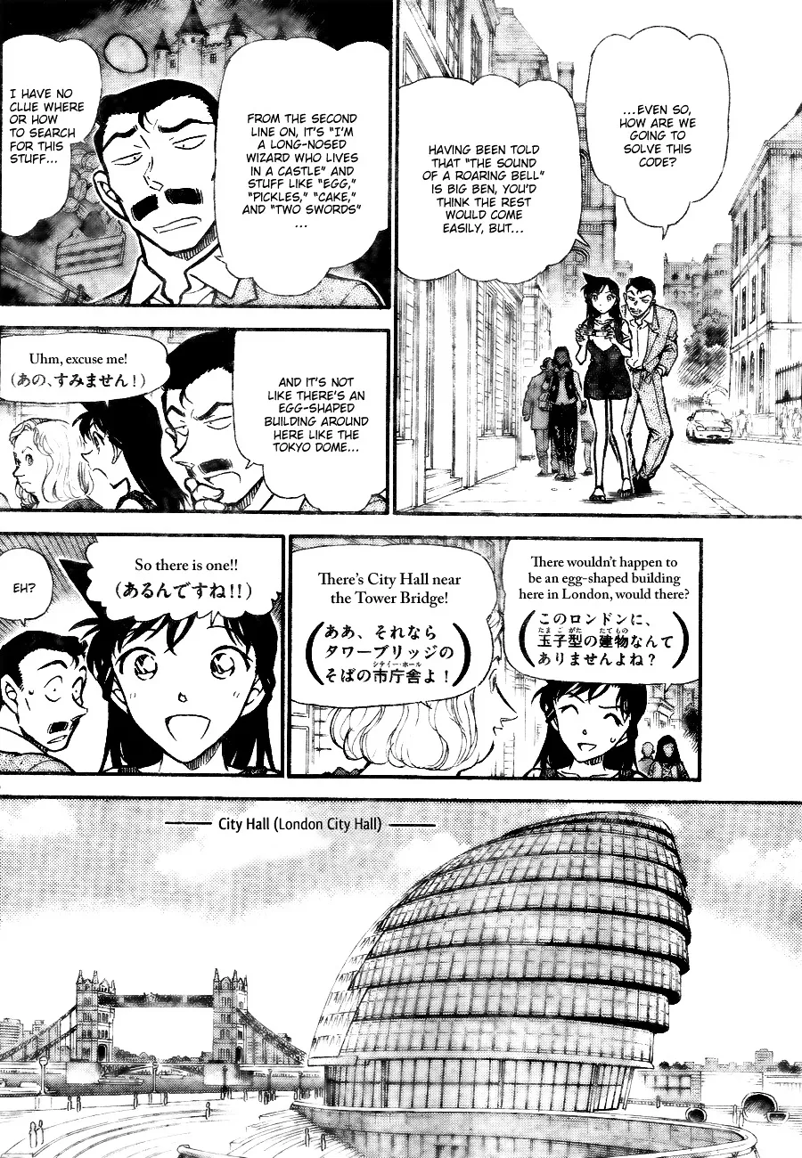 DETECTIVE CONAN - Page 5