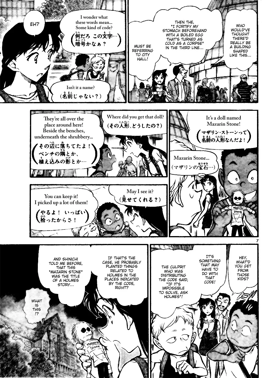 DETECTIVE CONAN - Page 6