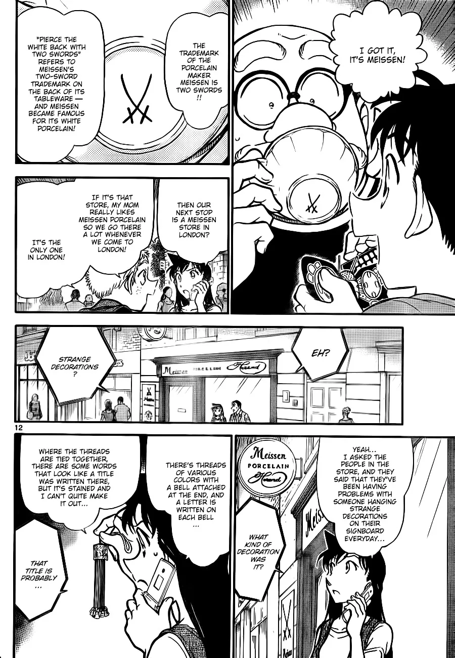 DETECTIVE CONAN - Page 11