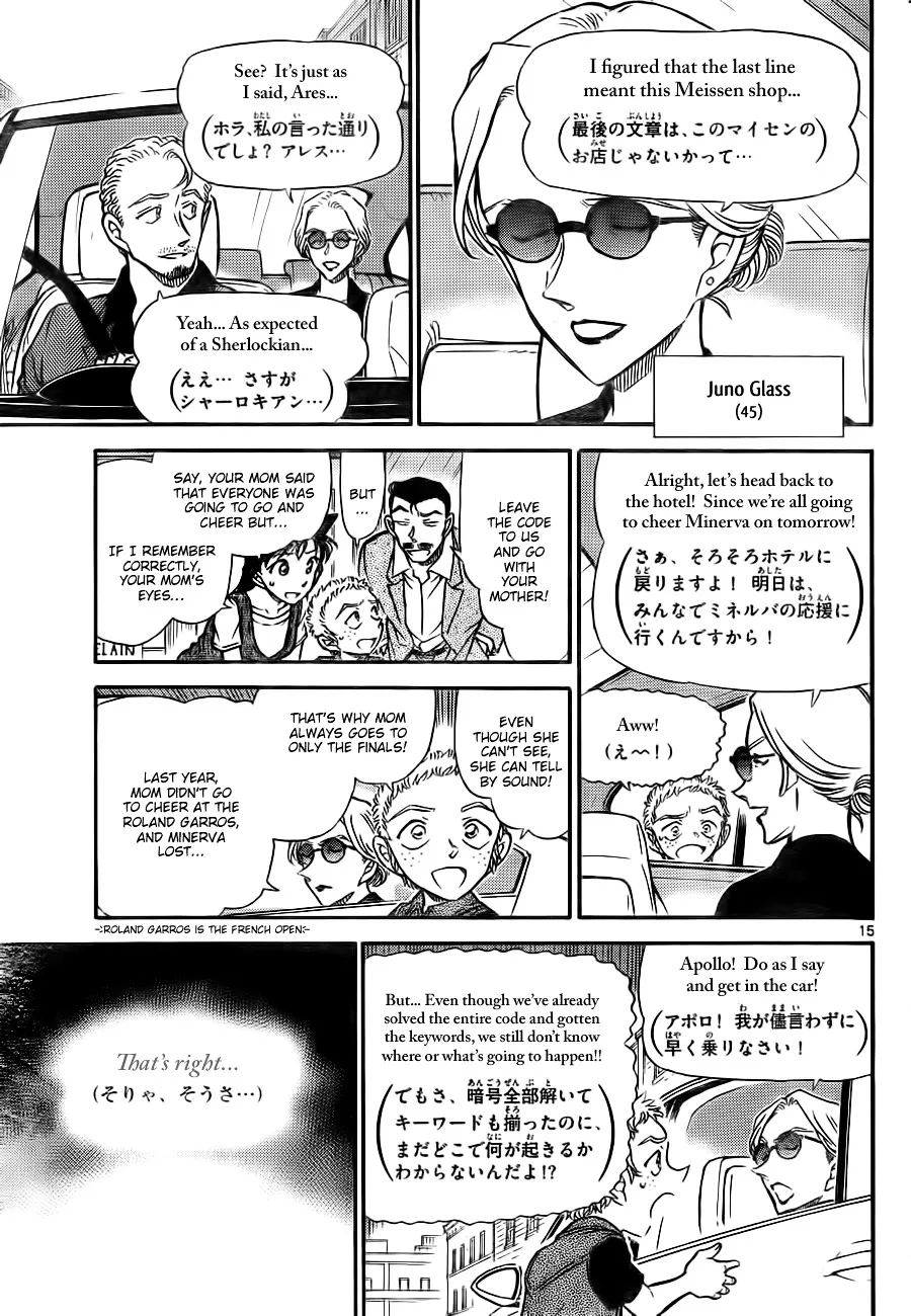 DETECTIVE CONAN - Page 14