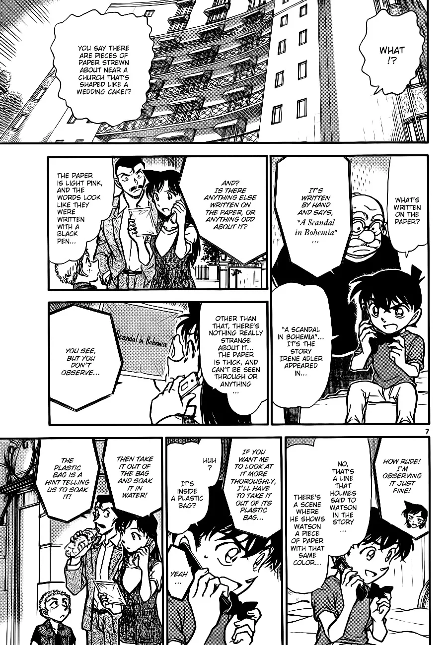 DETECTIVE CONAN - Page 6