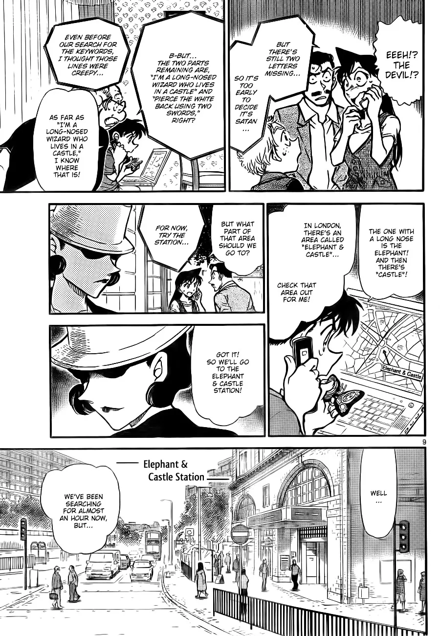 DETECTIVE CONAN - Page 8