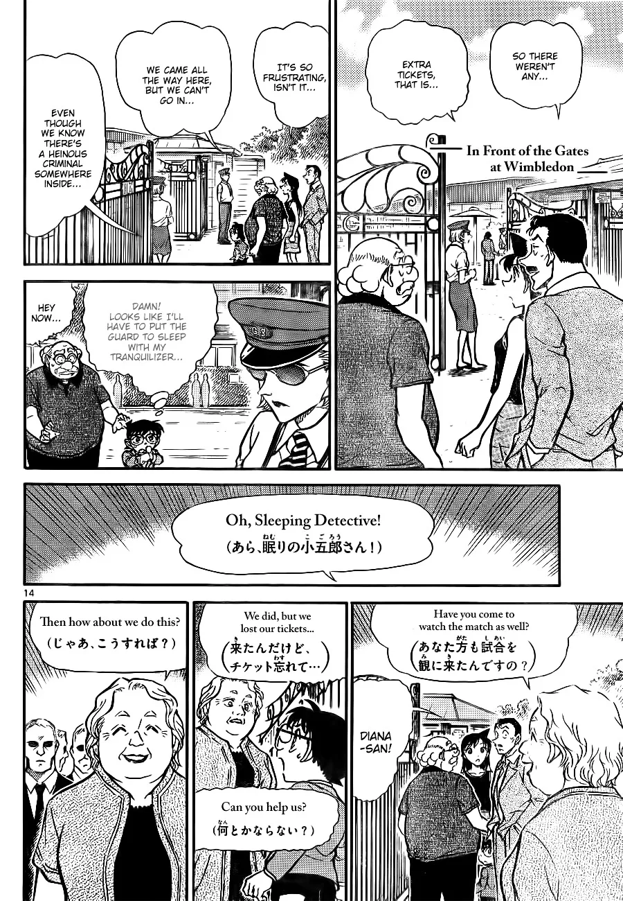 DETECTIVE CONAN - Page 13