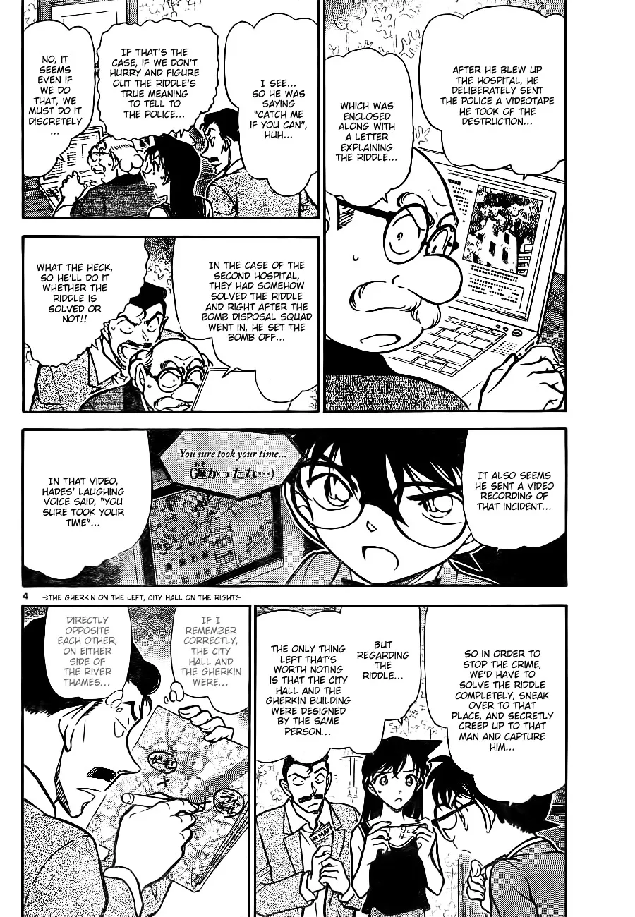 DETECTIVE CONAN - Page 3