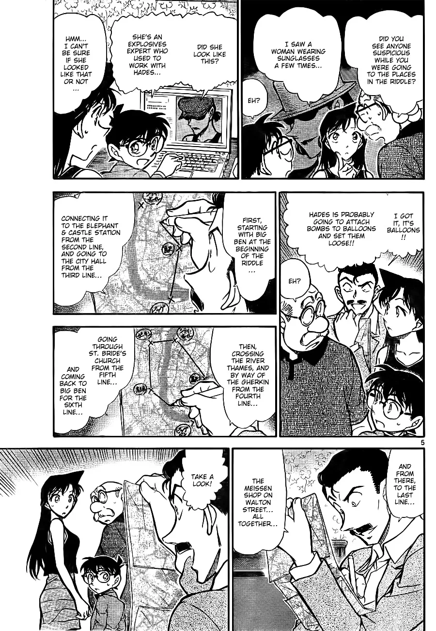 DETECTIVE CONAN - Page 4