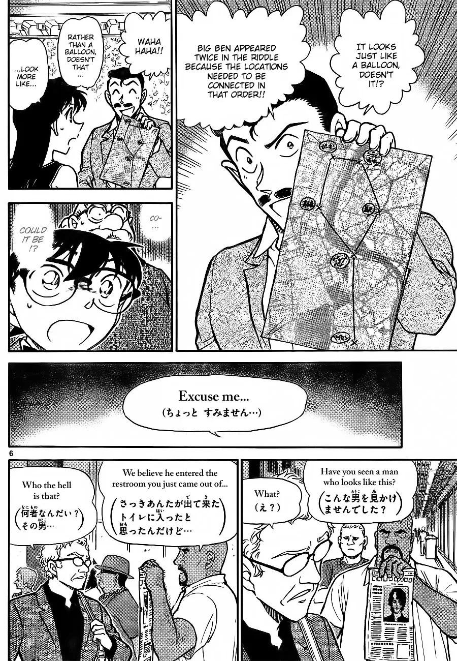 DETECTIVE CONAN - Page 5