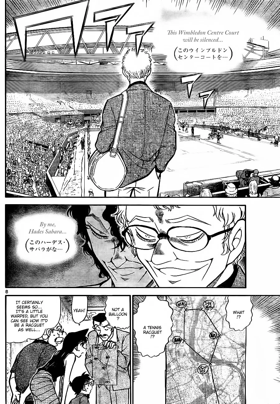 DETECTIVE CONAN - Page 7