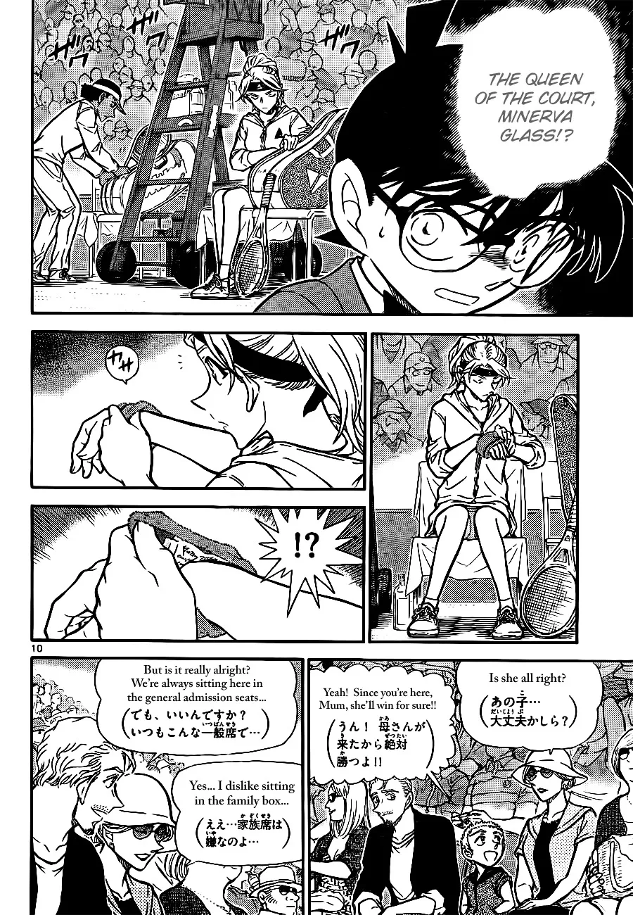 DETECTIVE CONAN - Page 9