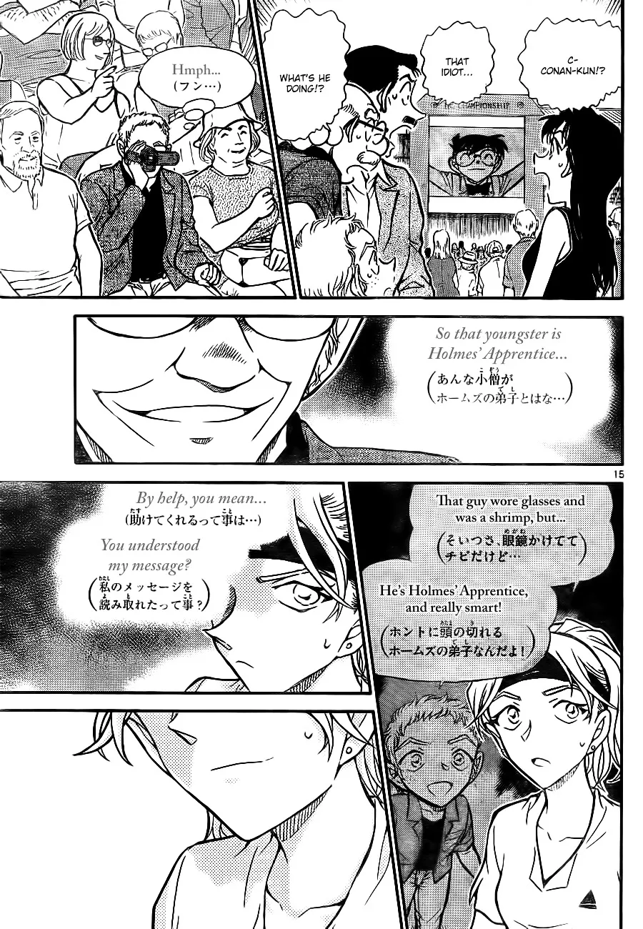 DETECTIVE CONAN - Page 14