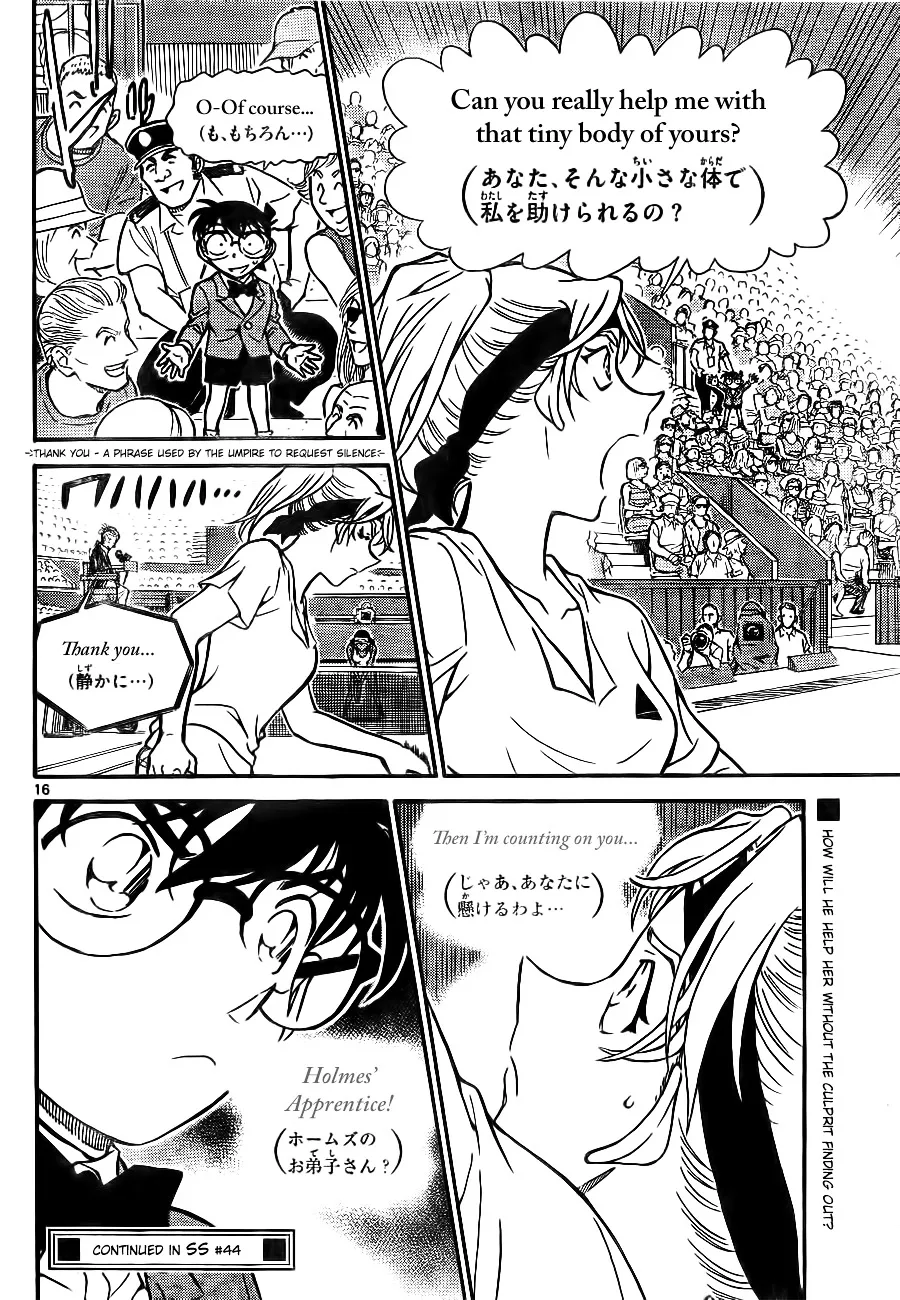 DETECTIVE CONAN - Page 15