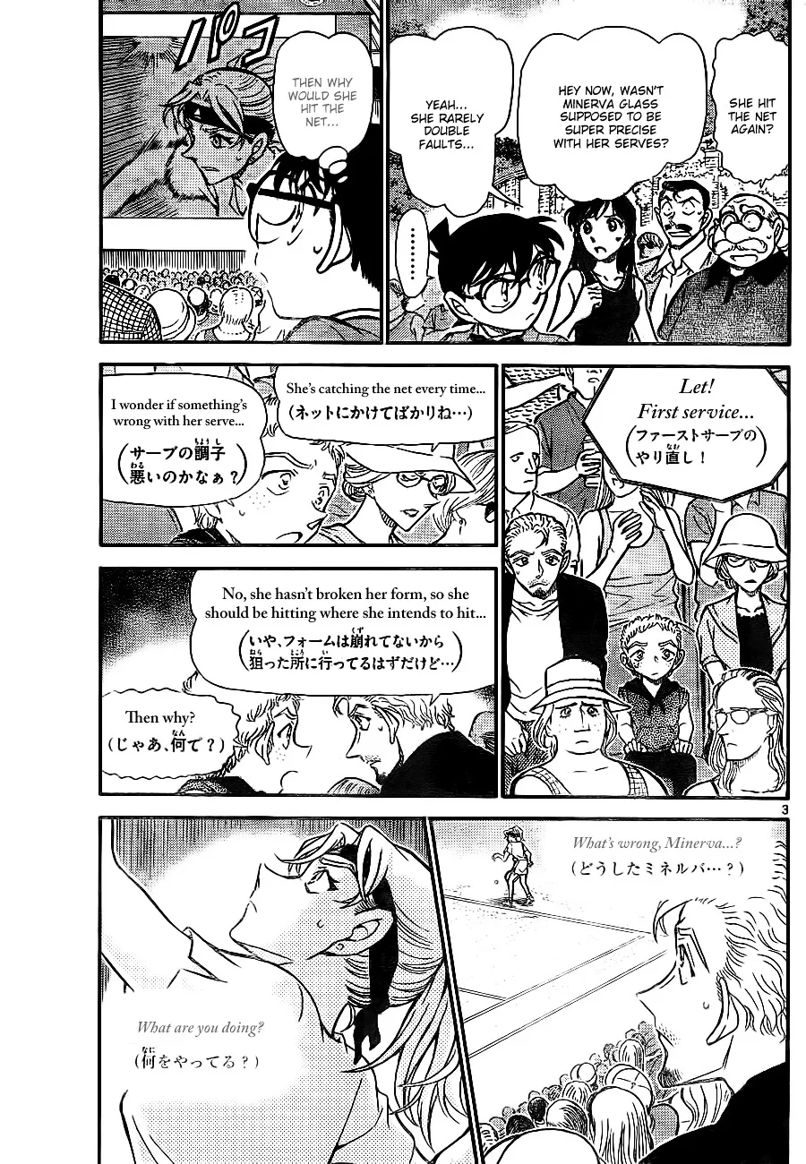 DETECTIVE CONAN - Page 2