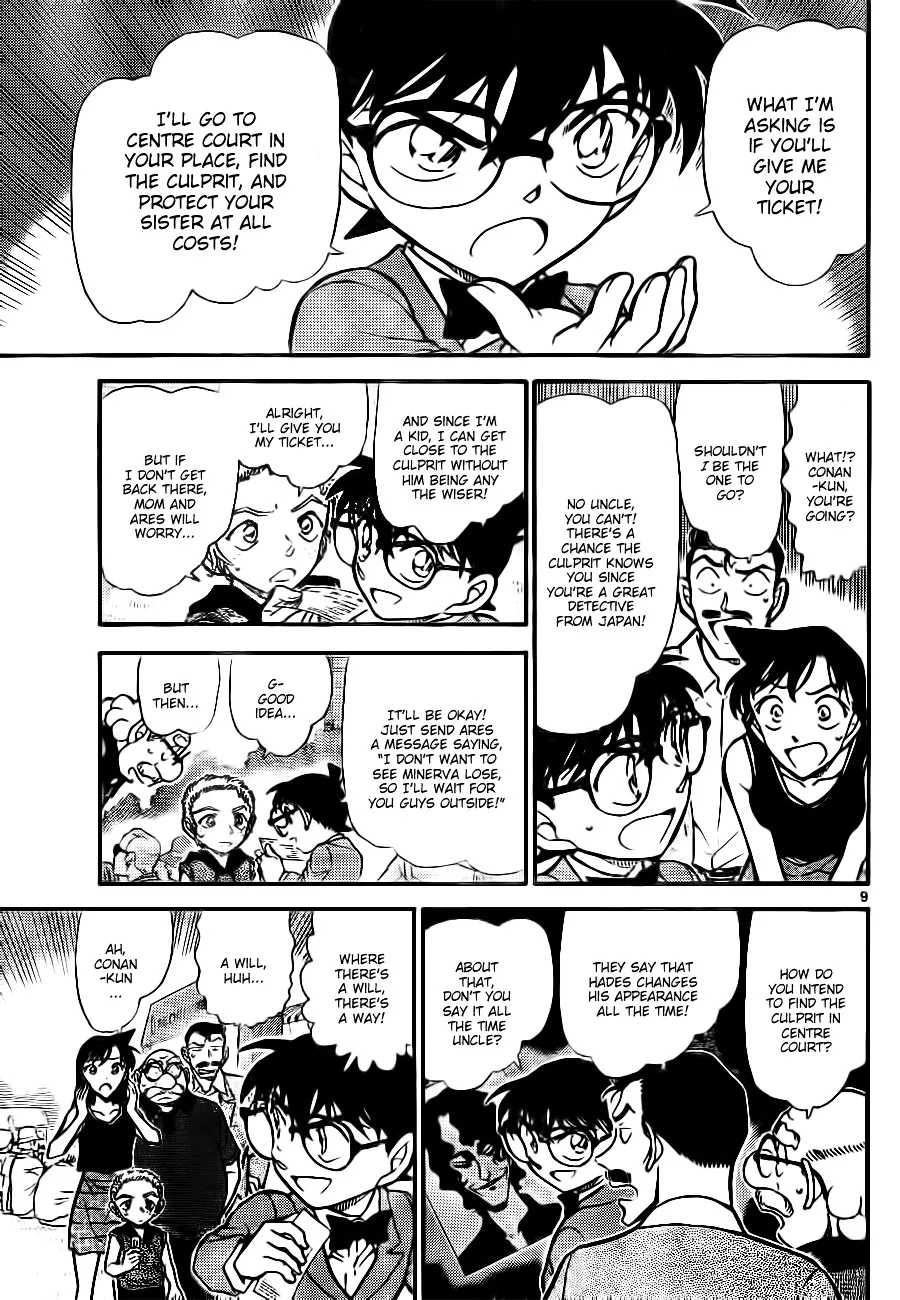 DETECTIVE CONAN - Page 8