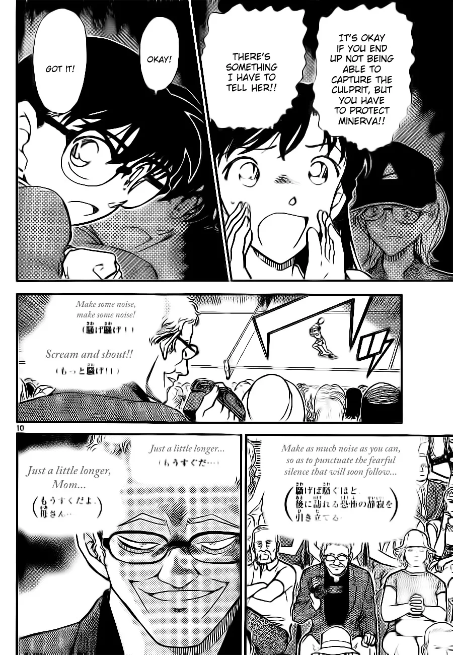 DETECTIVE CONAN - Page 9