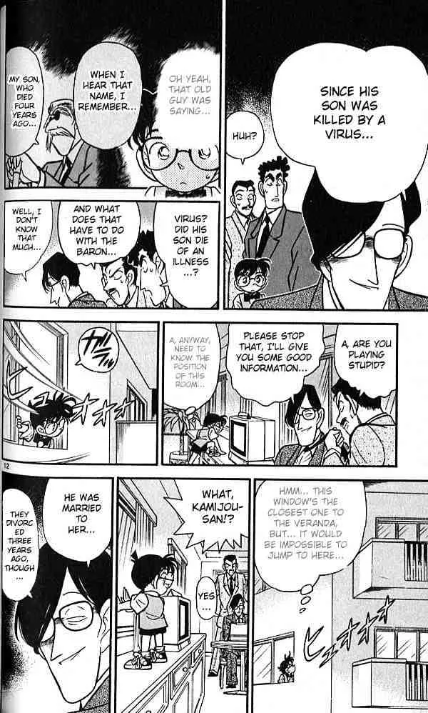 DETECTIVE CONAN - Page 11