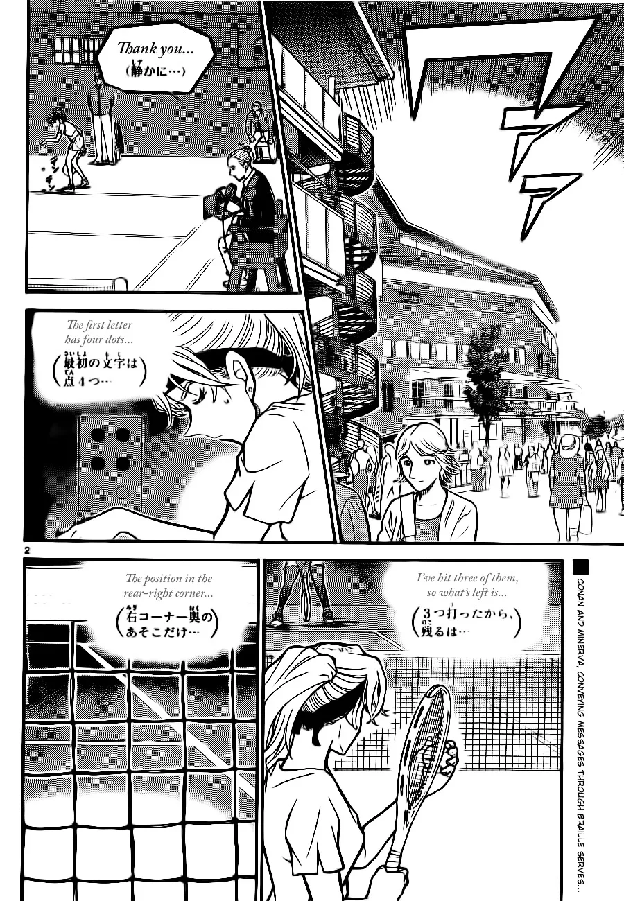 DETECTIVE CONAN - Page 1