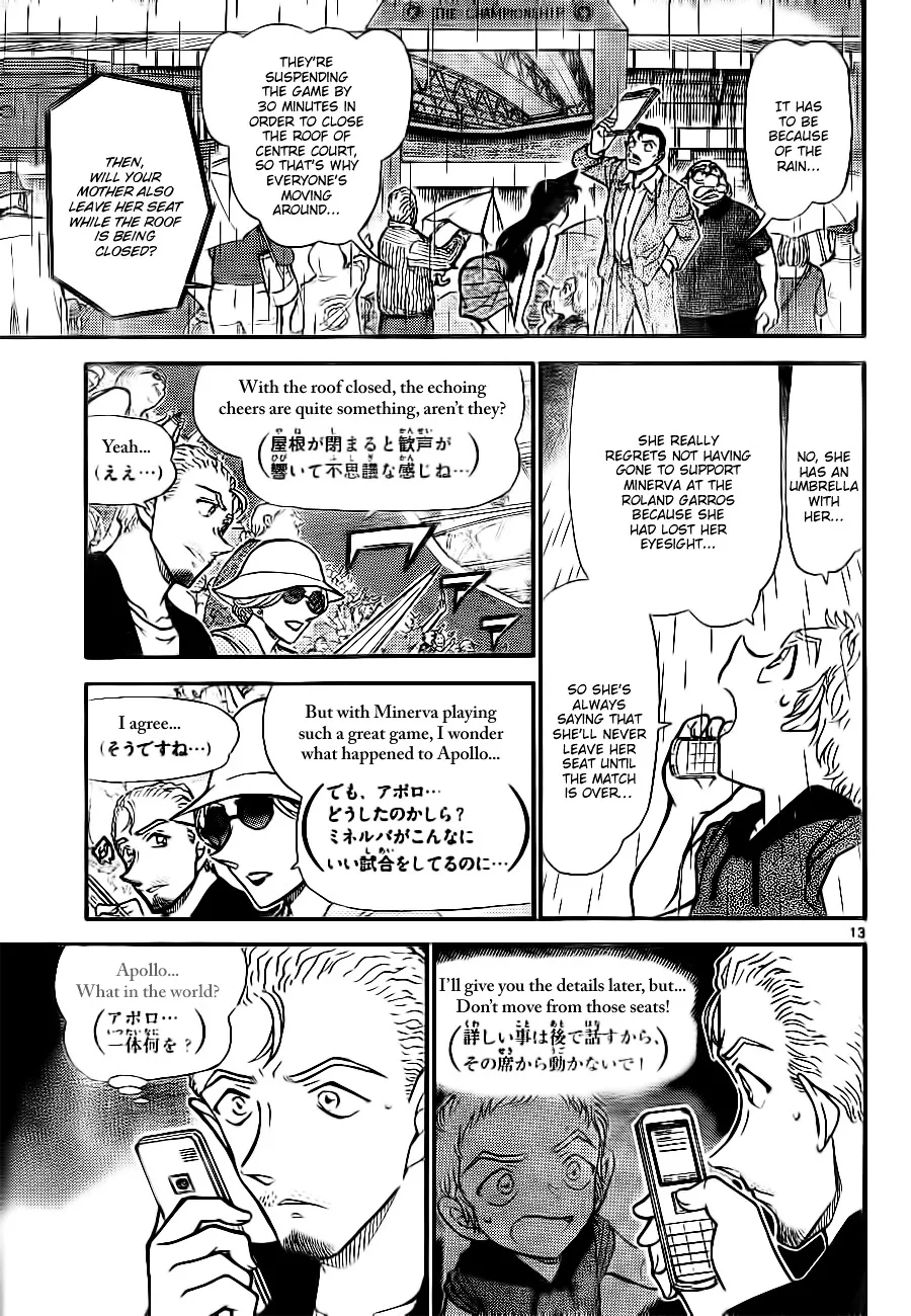 DETECTIVE CONAN - Page 12