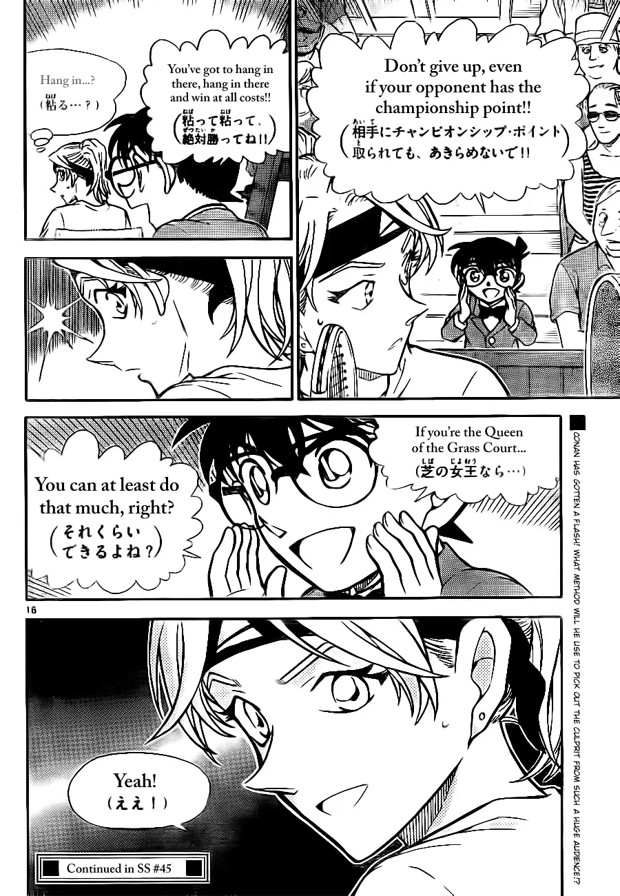 DETECTIVE CONAN - Page 15