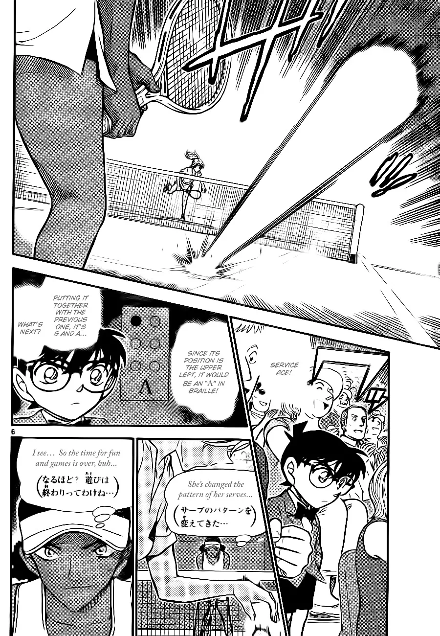 DETECTIVE CONAN - Page 5