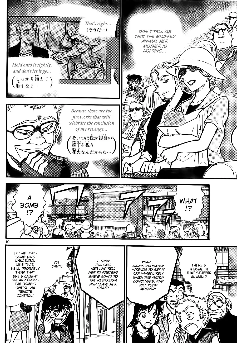 DETECTIVE CONAN - Page 9