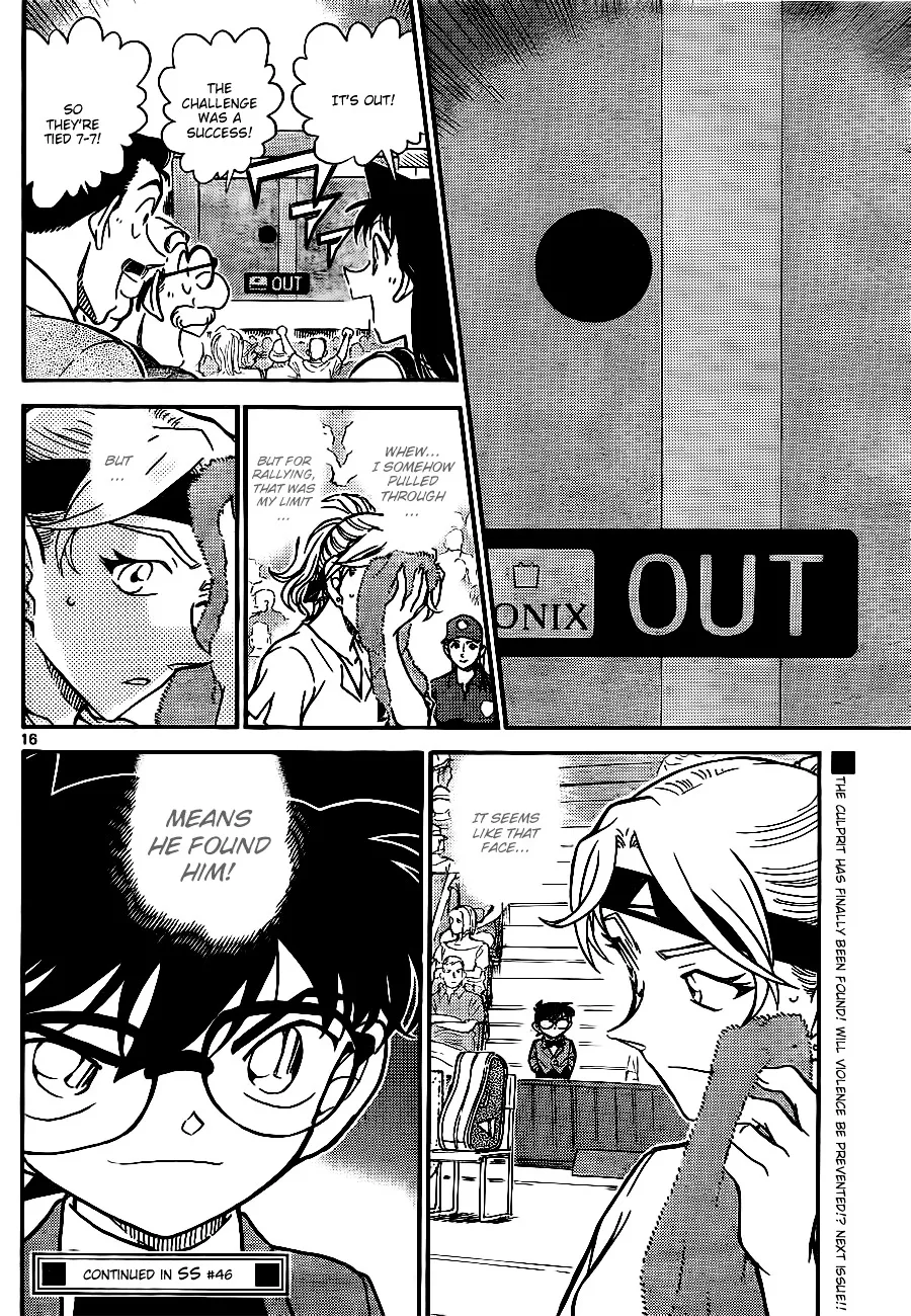 DETECTIVE CONAN - Page 15