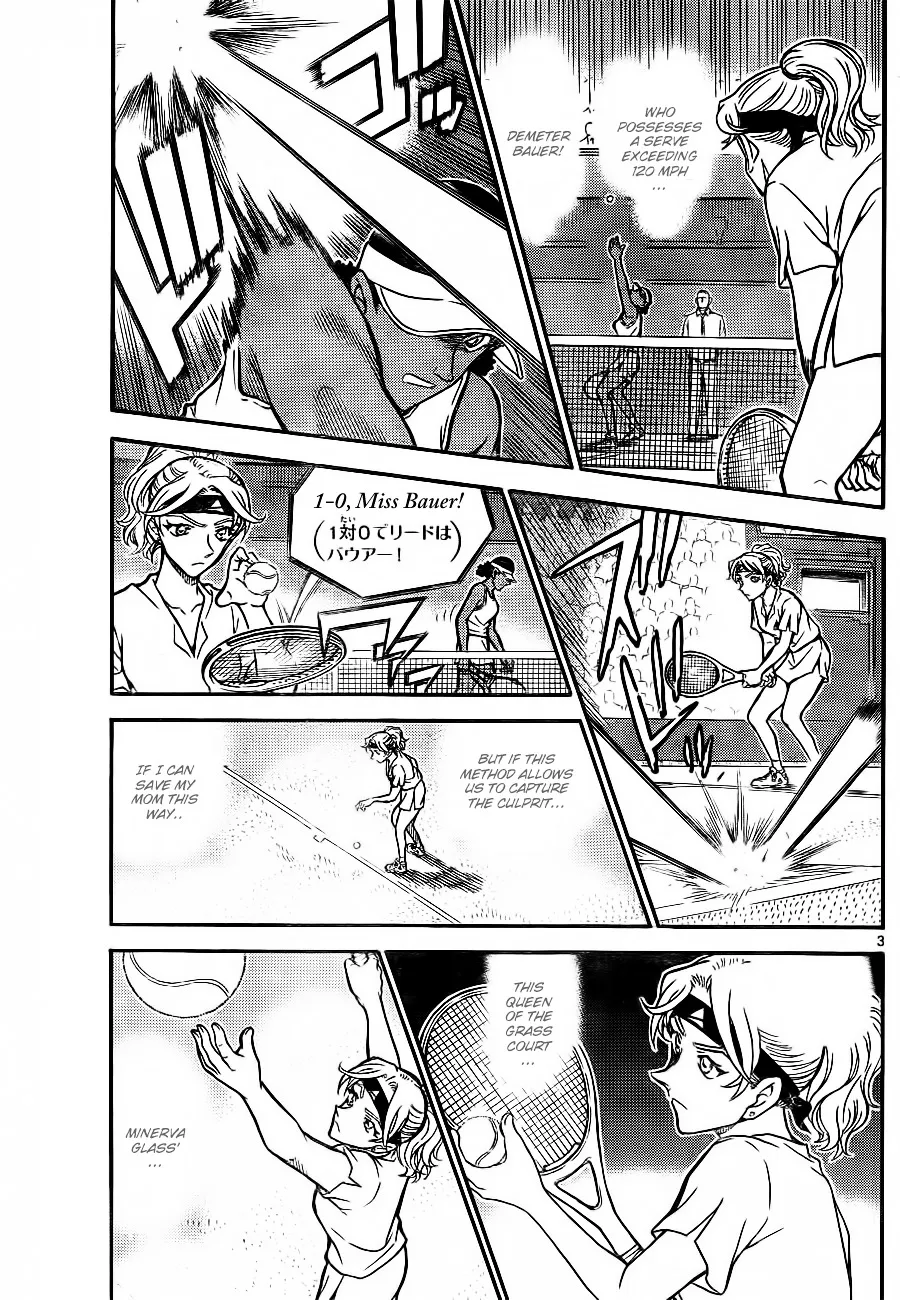 DETECTIVE CONAN - Page 2