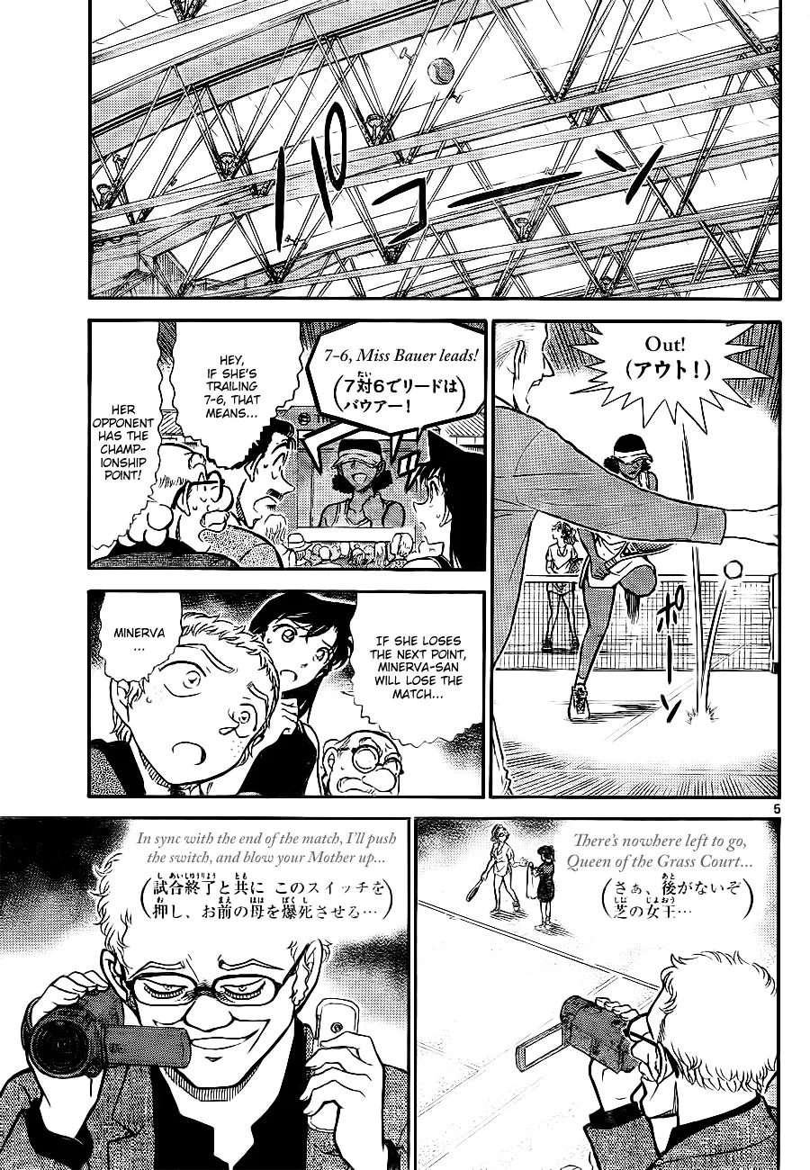 DETECTIVE CONAN - Page 4