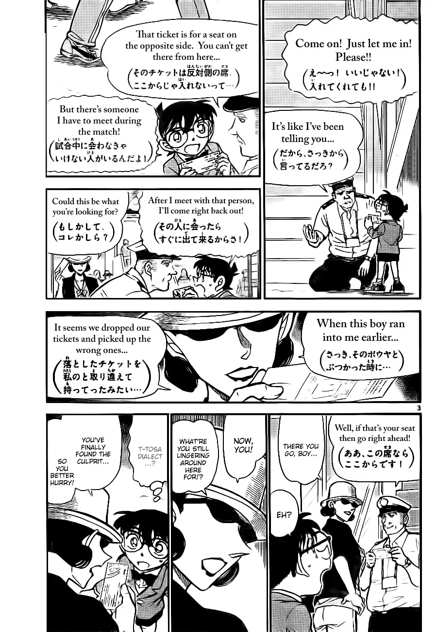 DETECTIVE CONAN - Page 2