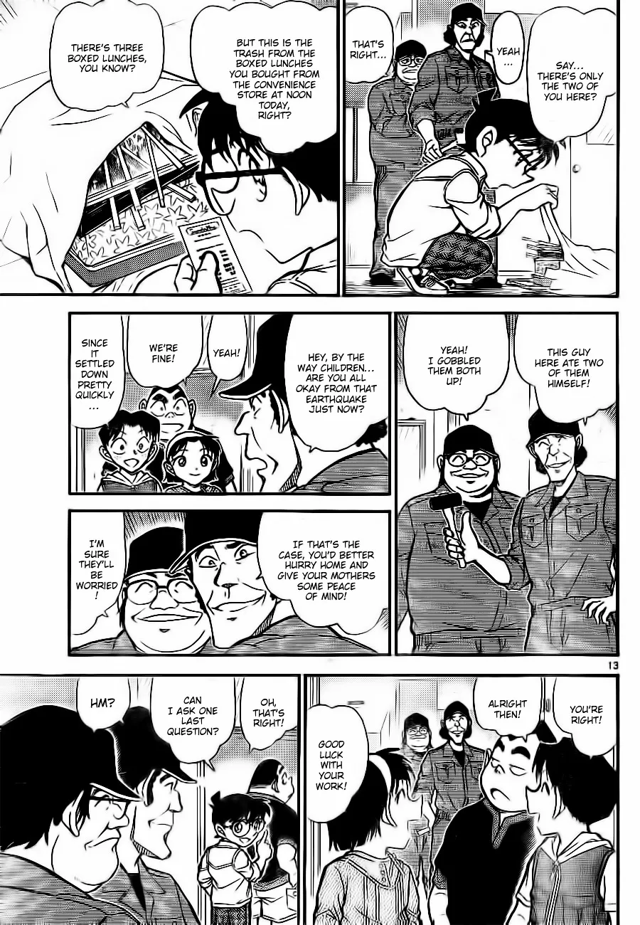 DETECTIVE CONAN - Page 12