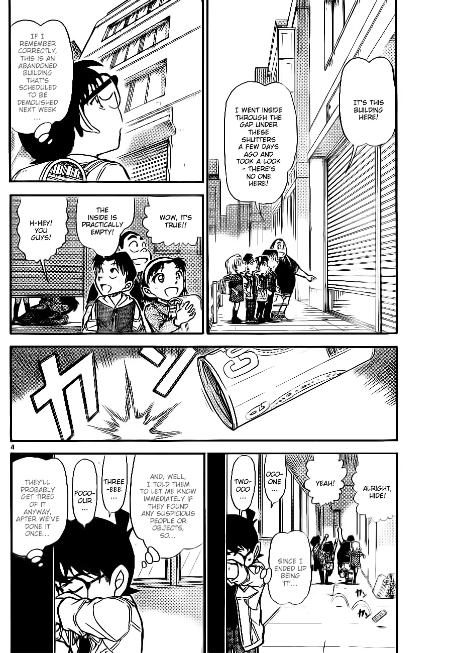 DETECTIVE CONAN - Page 3