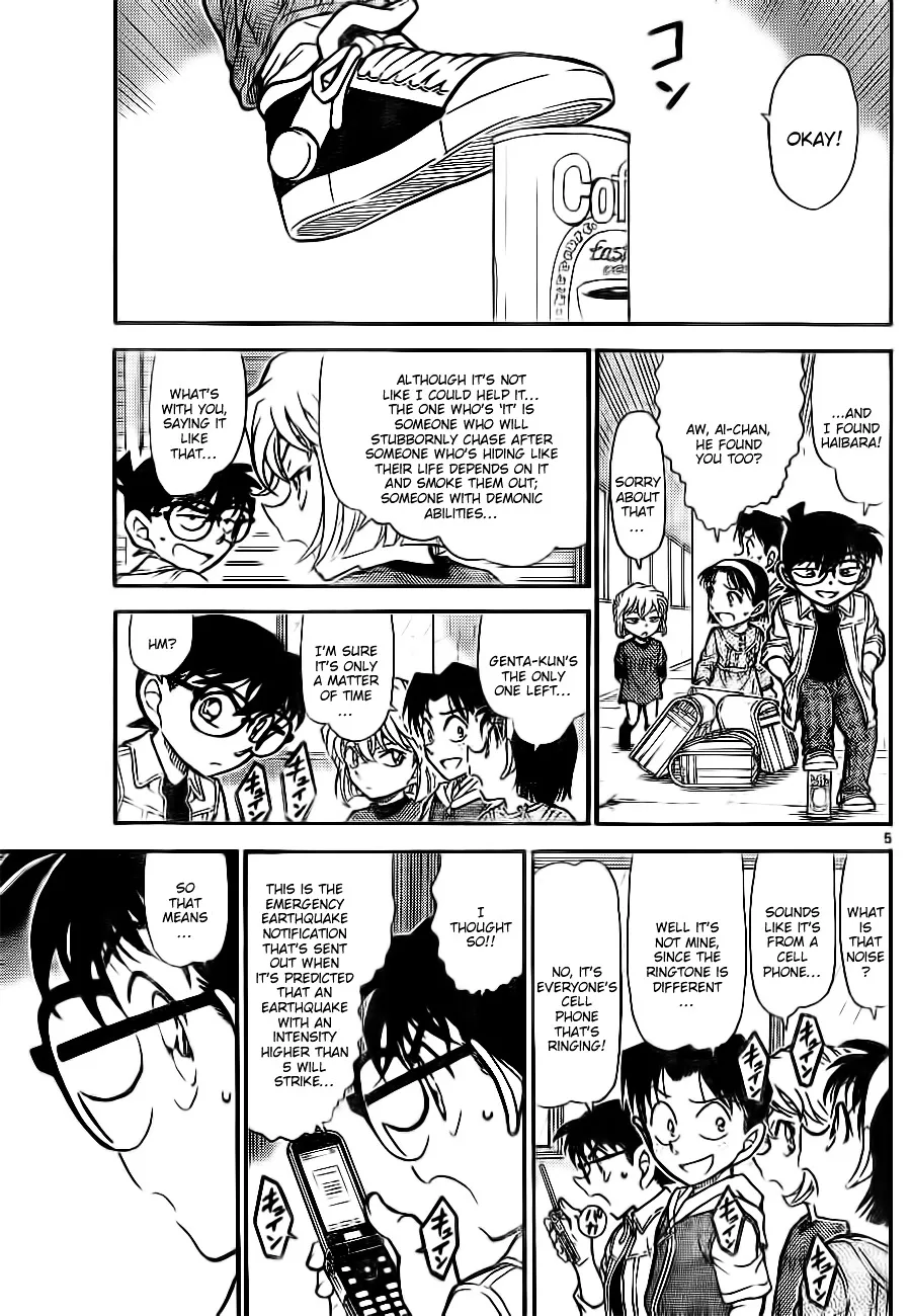 DETECTIVE CONAN - Page 4