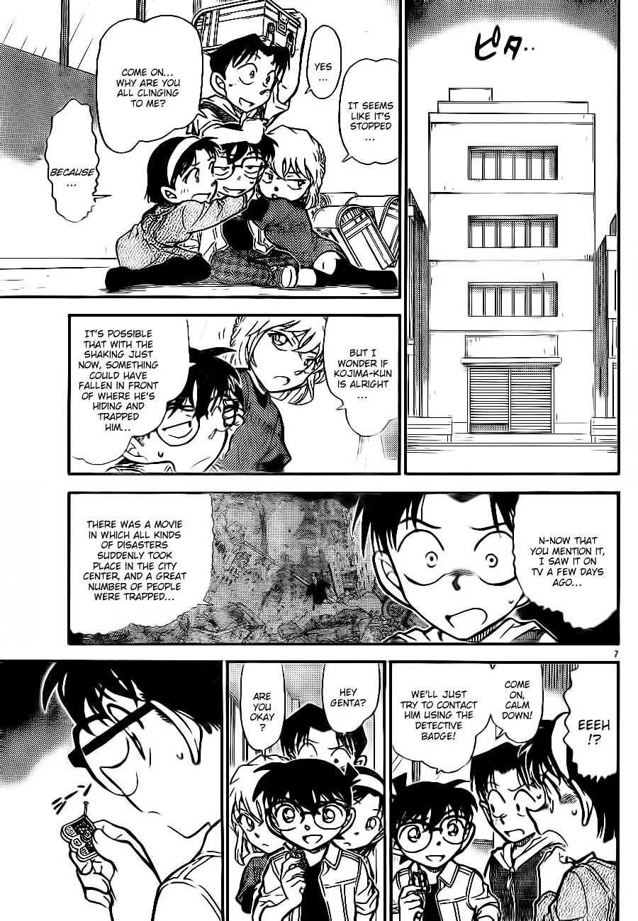 DETECTIVE CONAN - Page 6