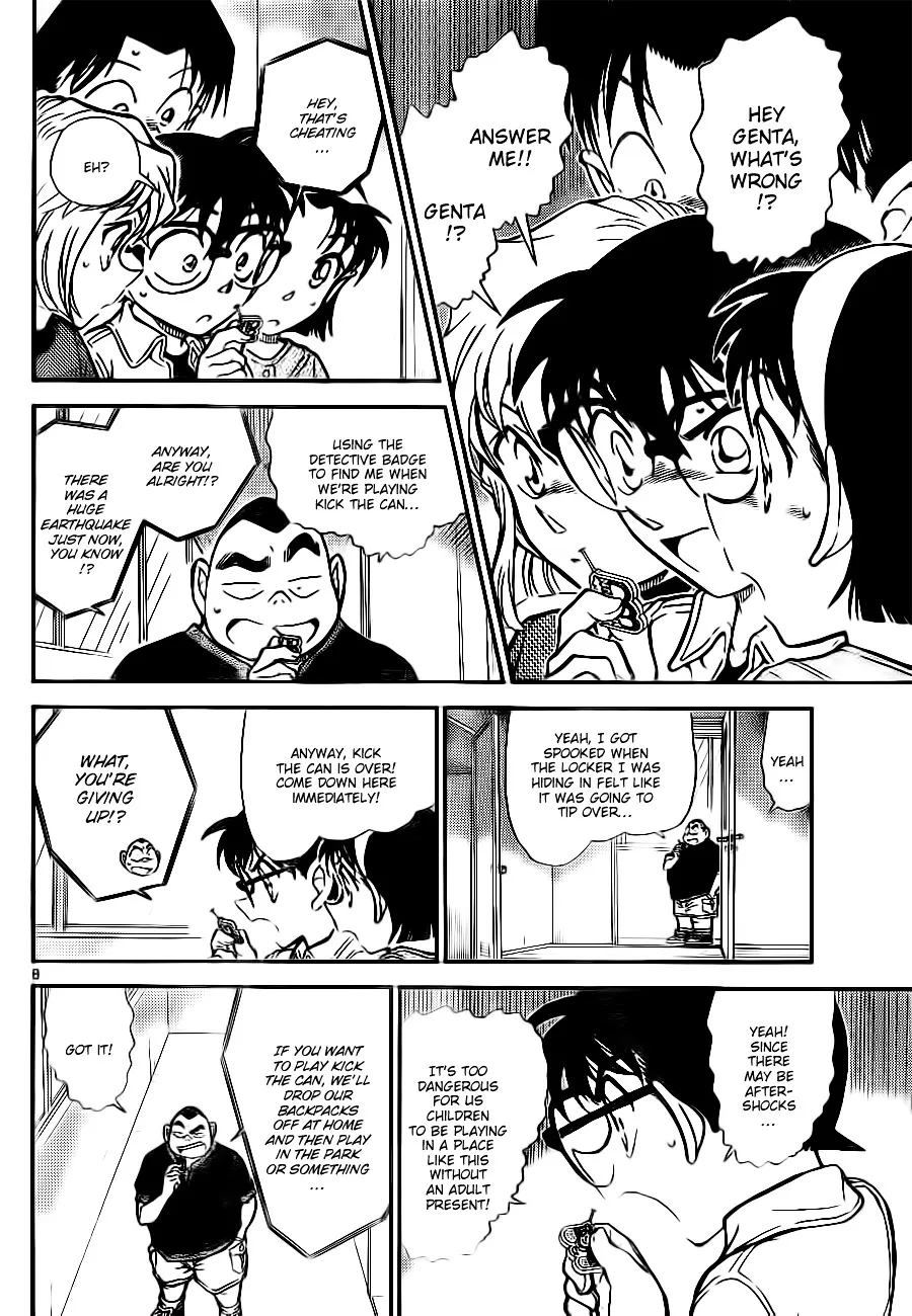 DETECTIVE CONAN - Page 7