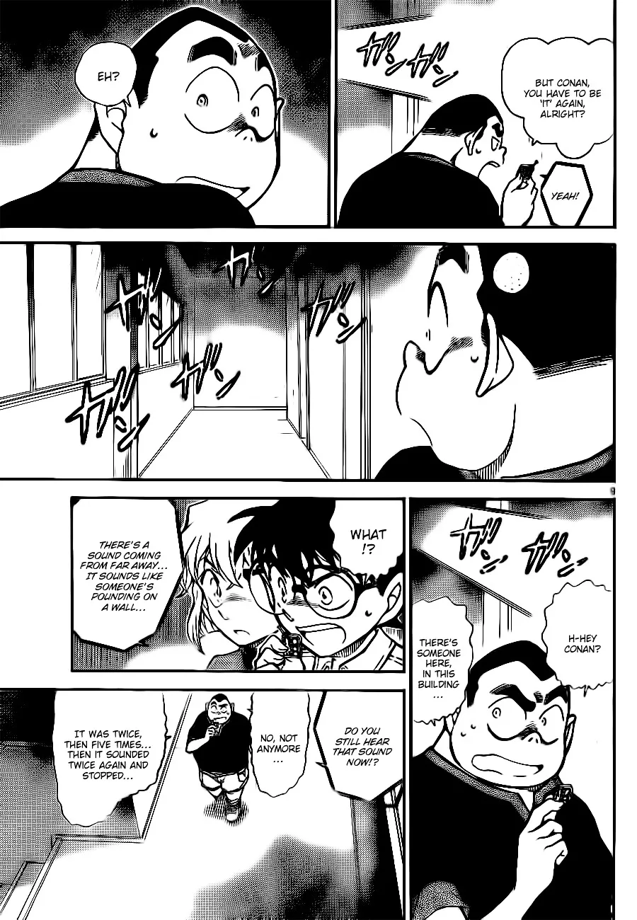 DETECTIVE CONAN - Page 8