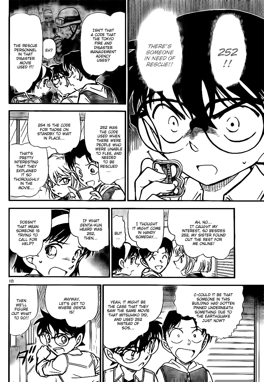 DETECTIVE CONAN - Page 9