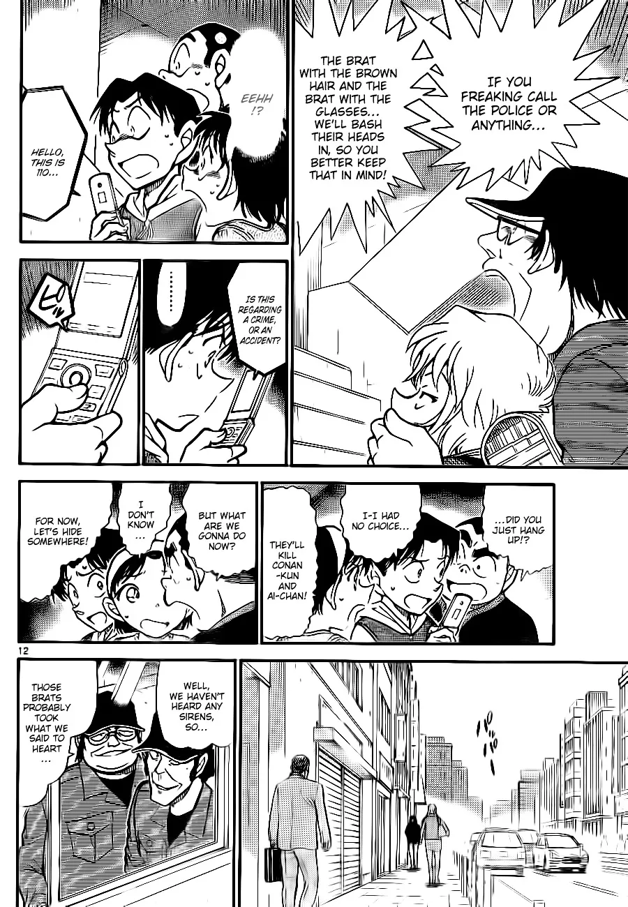 DETECTIVE CONAN - Page 11