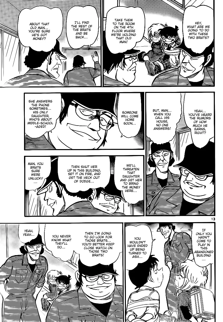 DETECTIVE CONAN - Page 12