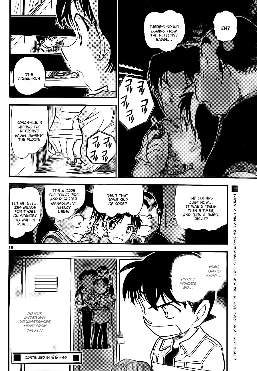 DETECTIVE CONAN - Page 15