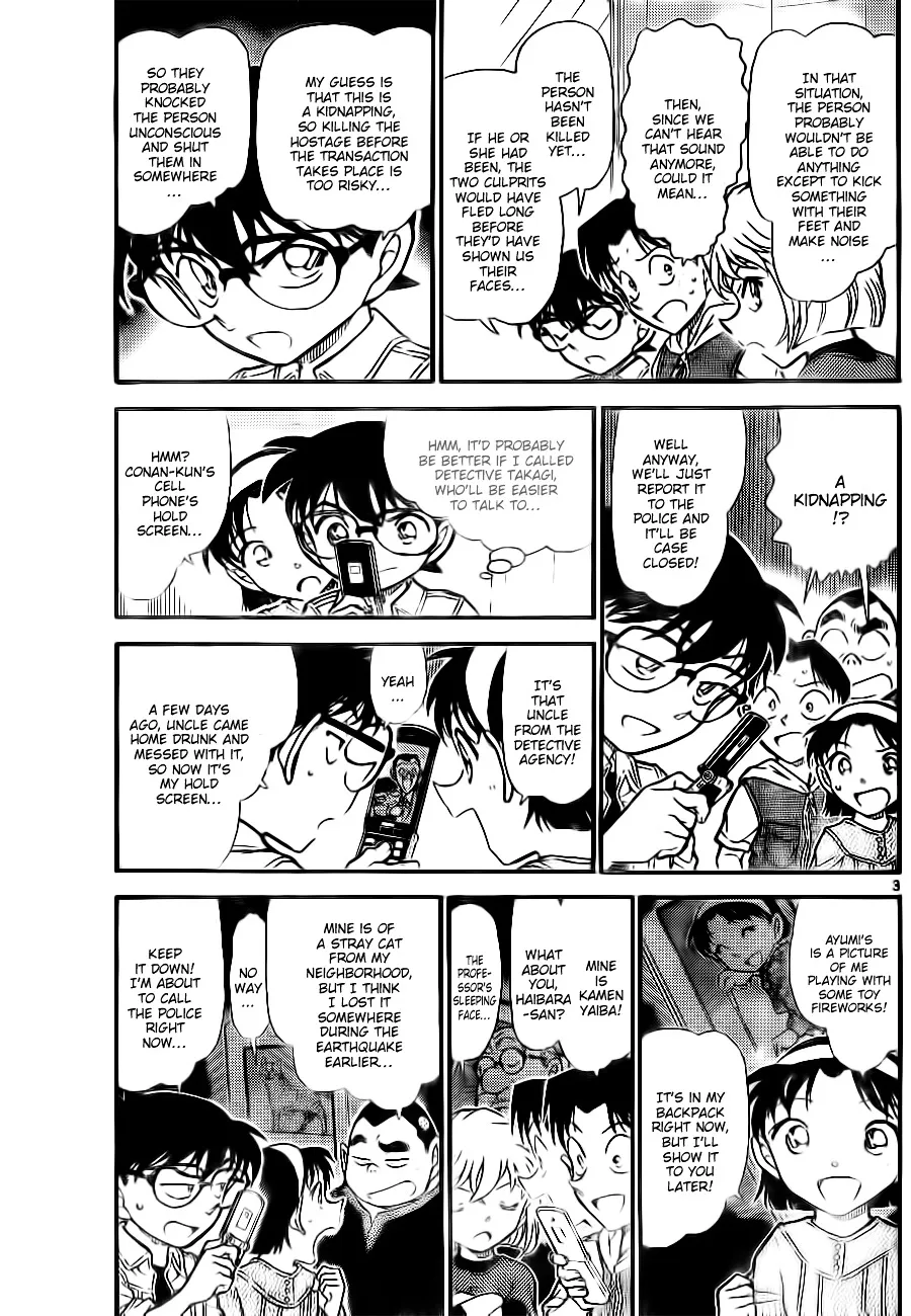 DETECTIVE CONAN - Page 2