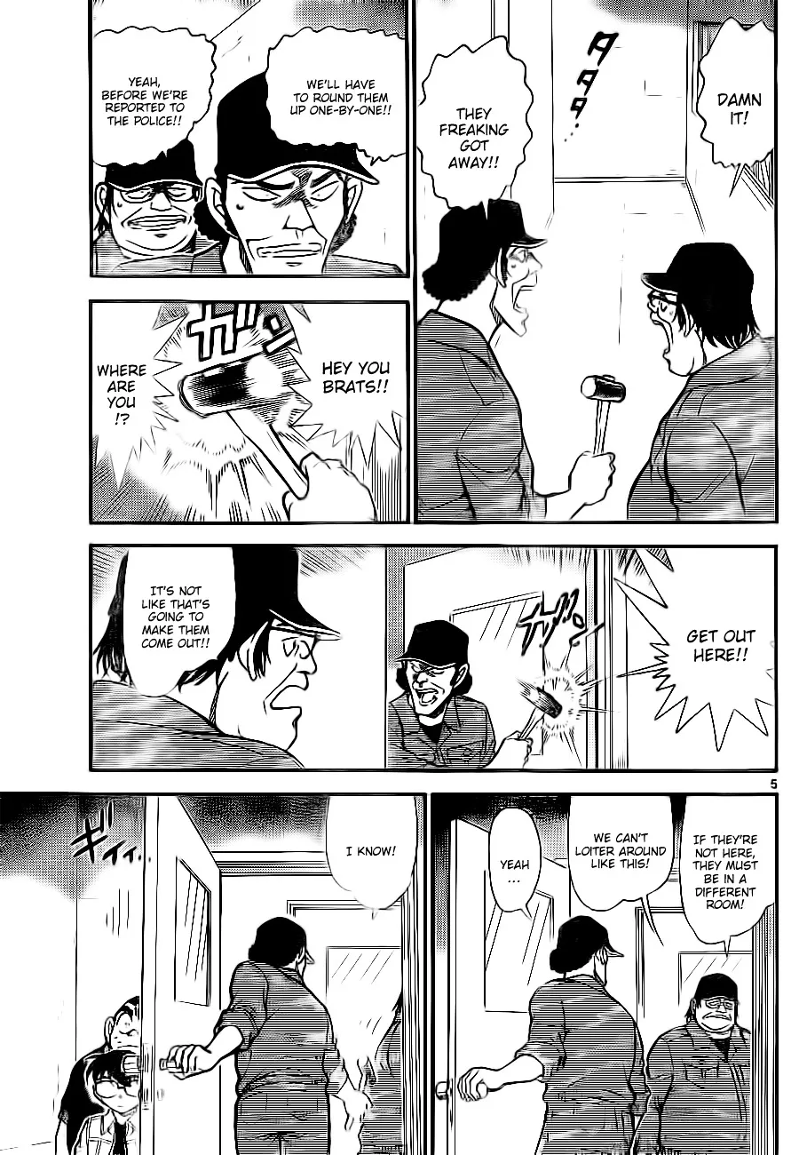 DETECTIVE CONAN - Page 4