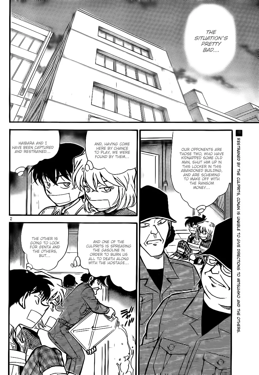 DETECTIVE CONAN - Page 1