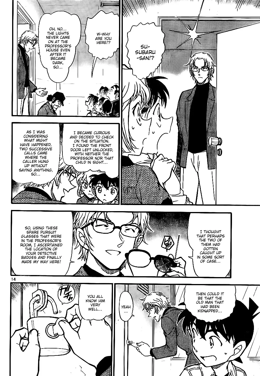 DETECTIVE CONAN - Page 13