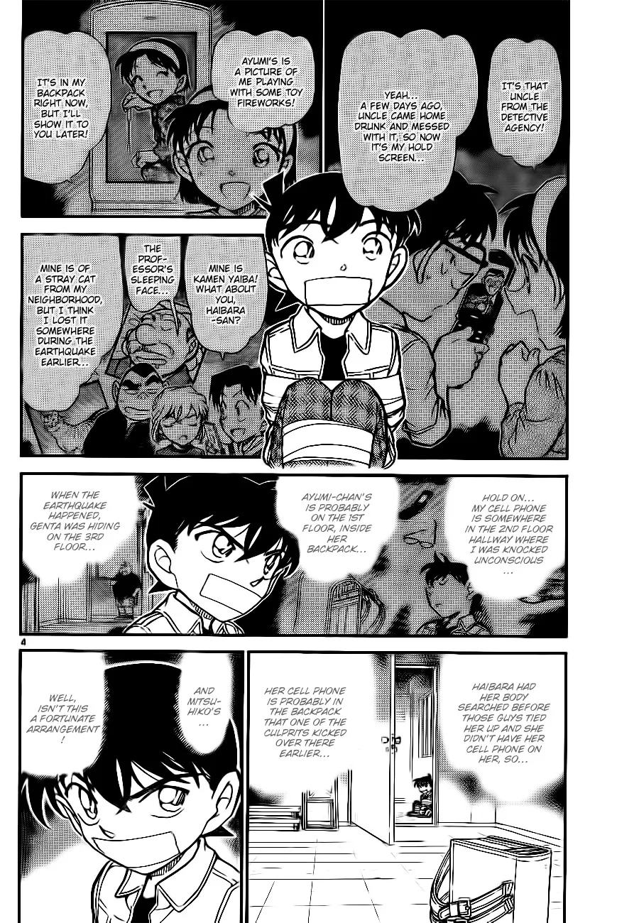 DETECTIVE CONAN - Page 3